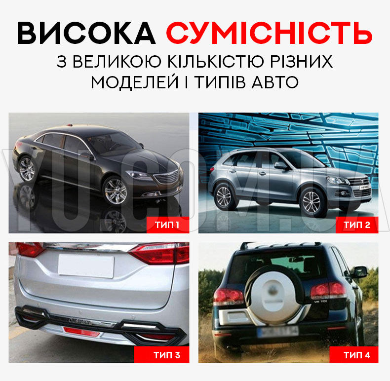 Автомобільний парктронік Car Radar parking на 4 датчики + LCD монітор